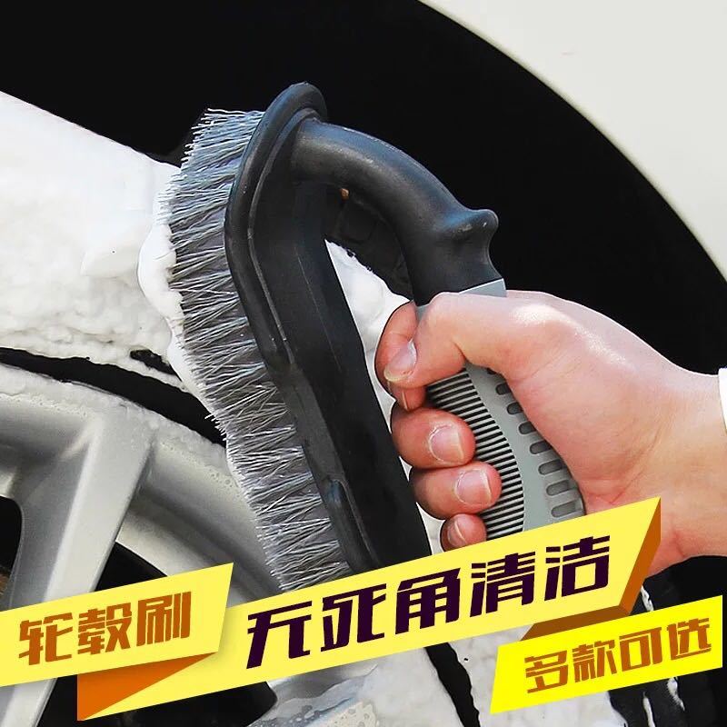 洗车汽车轮毂轱辘刷用刷轮胎清洁刷用品摩托车电动自行车钢圈刷子