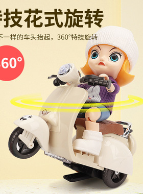 抖音同款仓鼠电动大头三轮车骑摩托的女孩特技音乐万向男孩玩具车