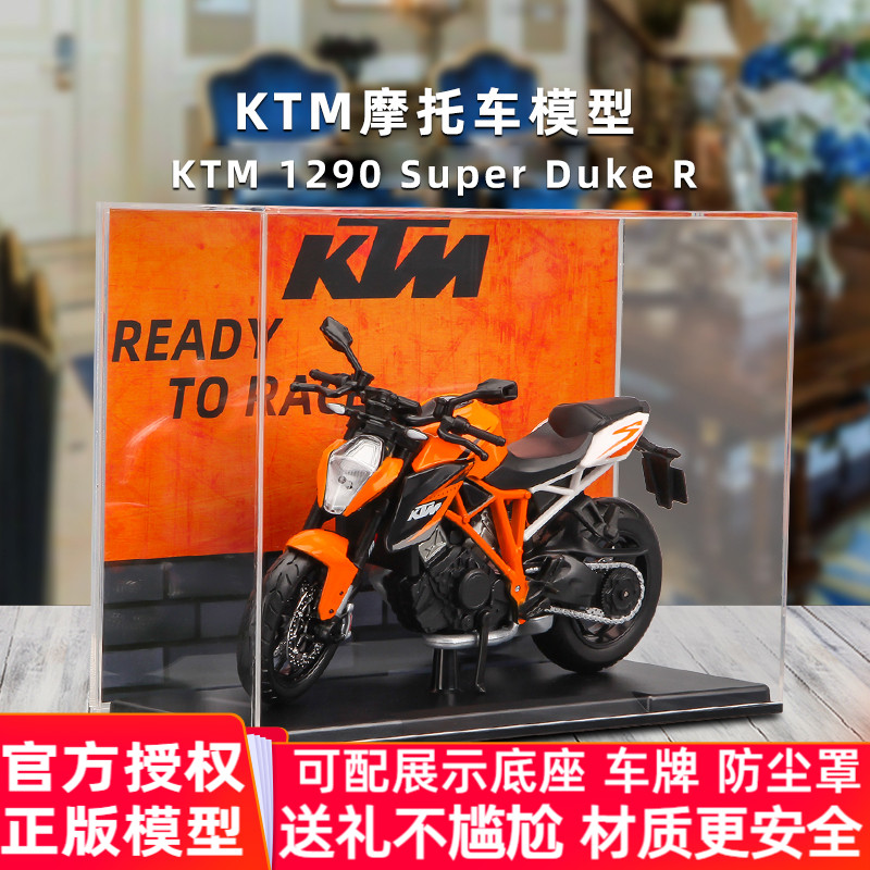 ktm1290模型1:12摩托车模型超级公爵仿真机车玩具摆件礼物送男生