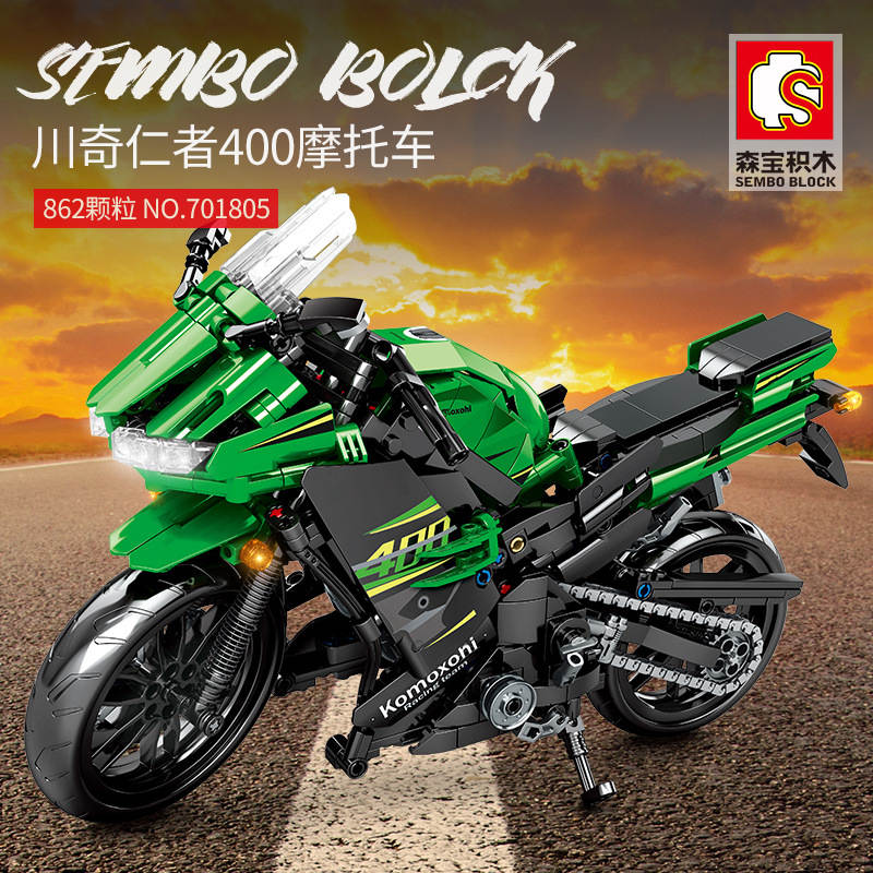 积械狂飙忍绿色摩托车儿童者拼装积木玩具模型