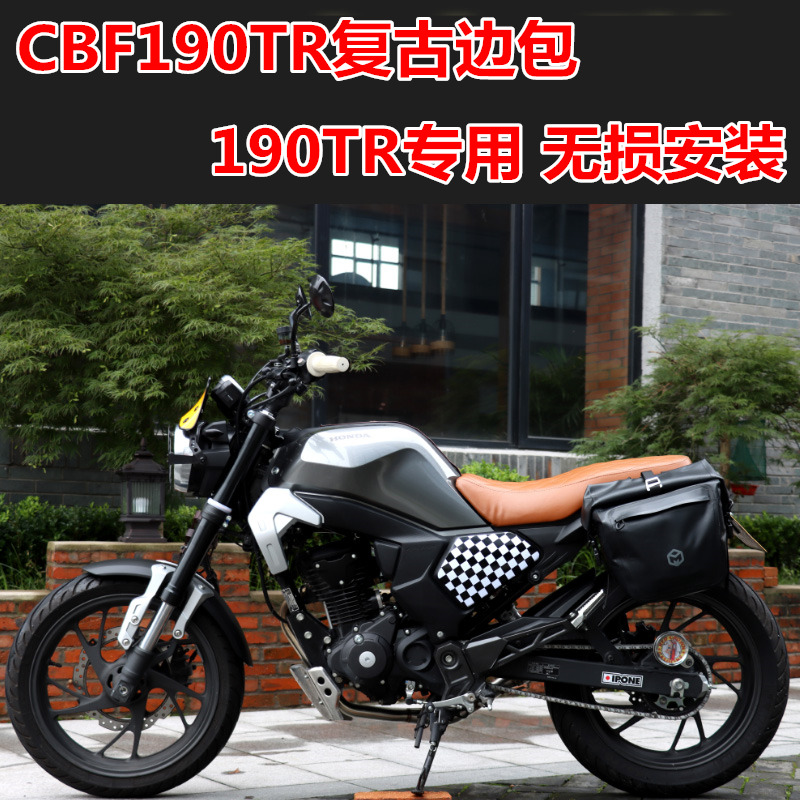 新大洲本田190摩托车图片