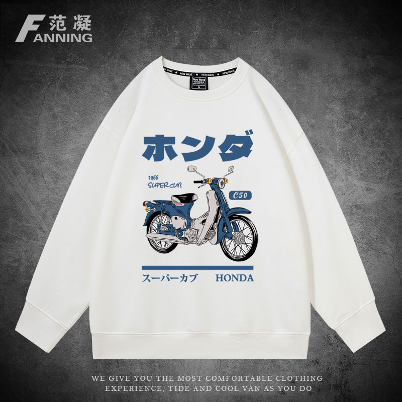 HONDA本田C50跨骑摩托车友会复古改装文化衫秋冬男士宽松卫衣加绒