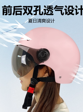 英主3C认证电动车头盔摩托车电瓶车男女半盔夏季安全帽A类新国标