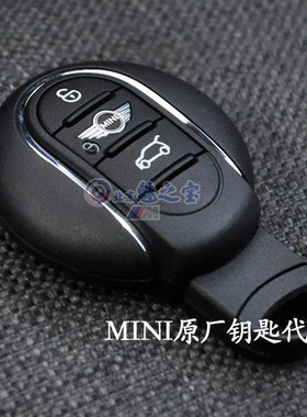 BMW MINI宝马迷你全新原厂正品钥匙代订如需订购请提供车架号查询