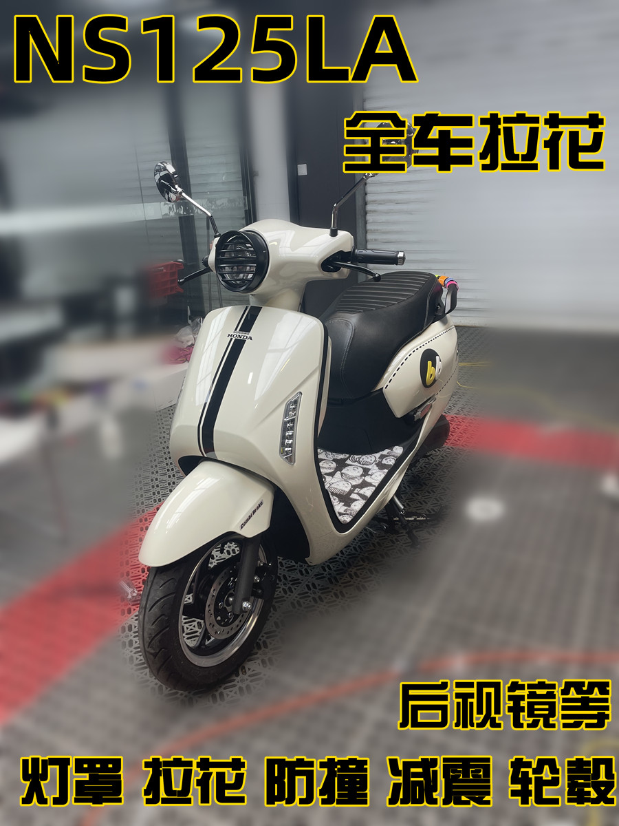 本田ns125la摩托车