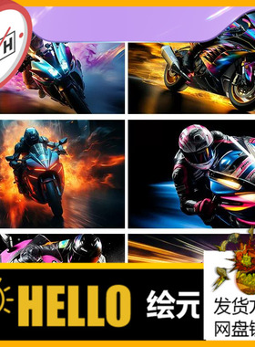 炫酷摩托车重机车高清4K赛车壁纸海报摄影背景图片JPG设计素材