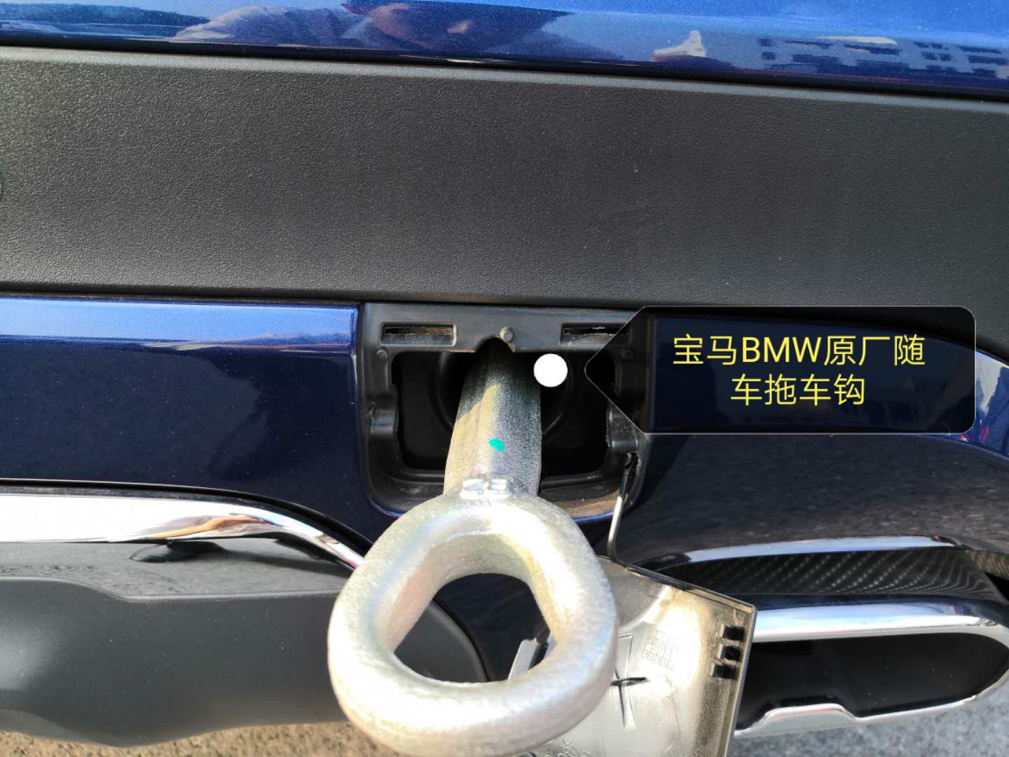 宝马拖车钩前后牵引钩 适用于BMW原厂汽车轮胎随车救援应急工具