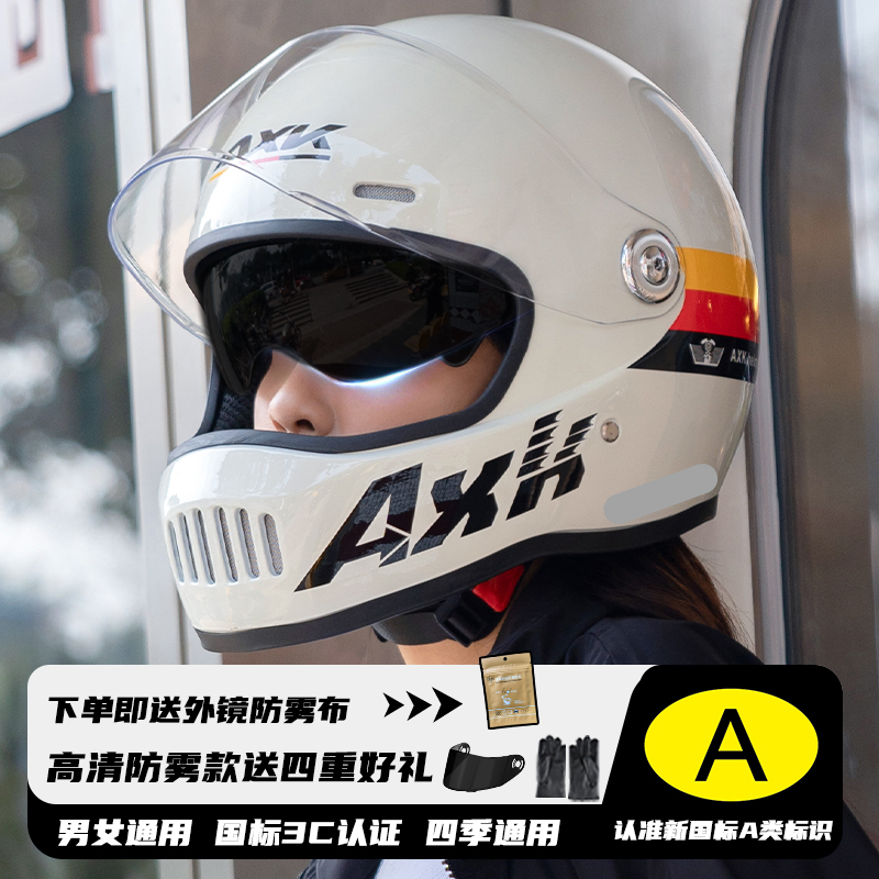 新国标A类3C认证摩托车头盔电动车男女士冬季保暖四季通用全盔