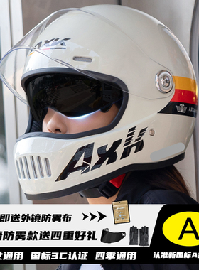新国标A类3C认证摩托车头盔电动车男女士冬季保暖四季通用全盔
