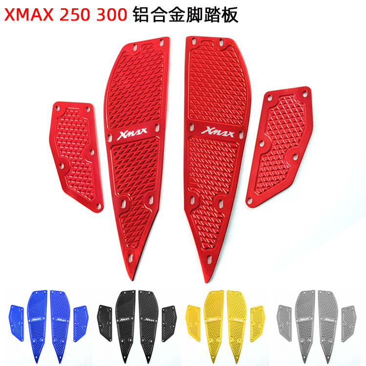 雅马哈xmax300/250 X-MAX摩托车改装配件CNC铝合金加厚脚垫脚踏板
