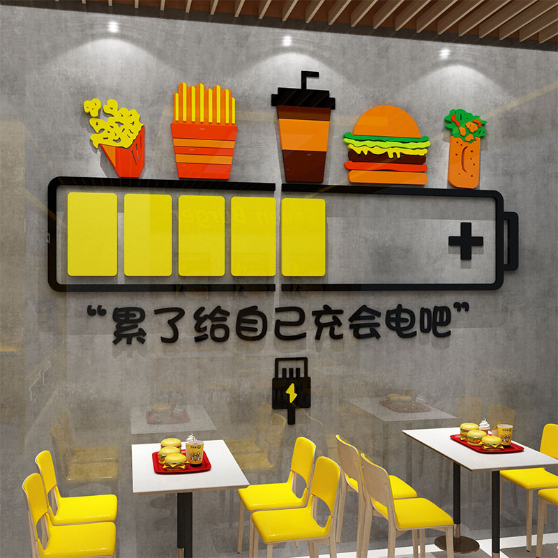 网红炸鸡店厅汉堡奶茶墙面装修饰小吃背景布置玻璃门壁纸贴画创意
