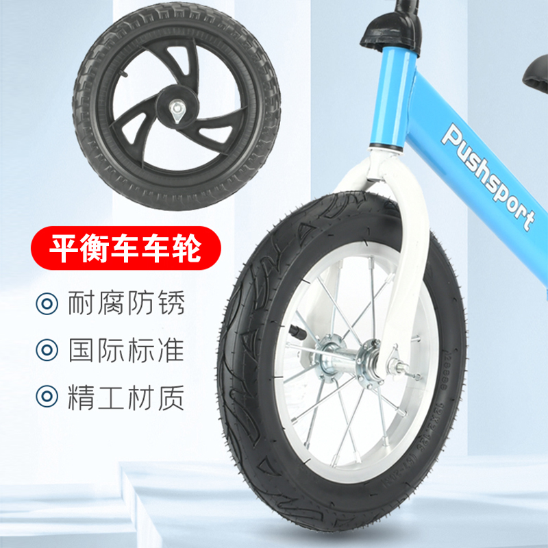 自行车轮胎实心和充气心哪个好
