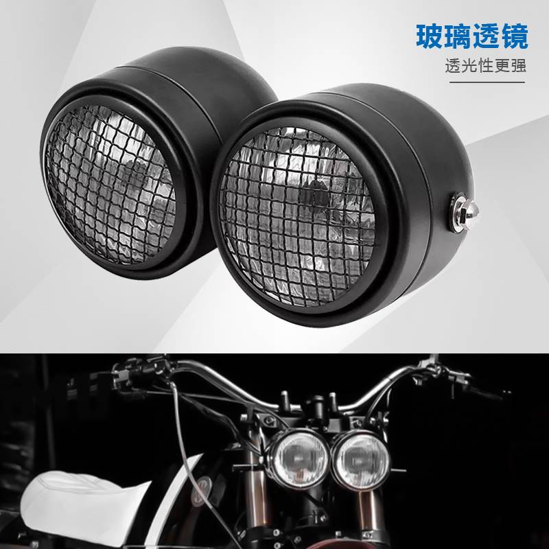 复古摩托车配件改装双灯适用于哈雷太子CG125GN改装前照大灯总成