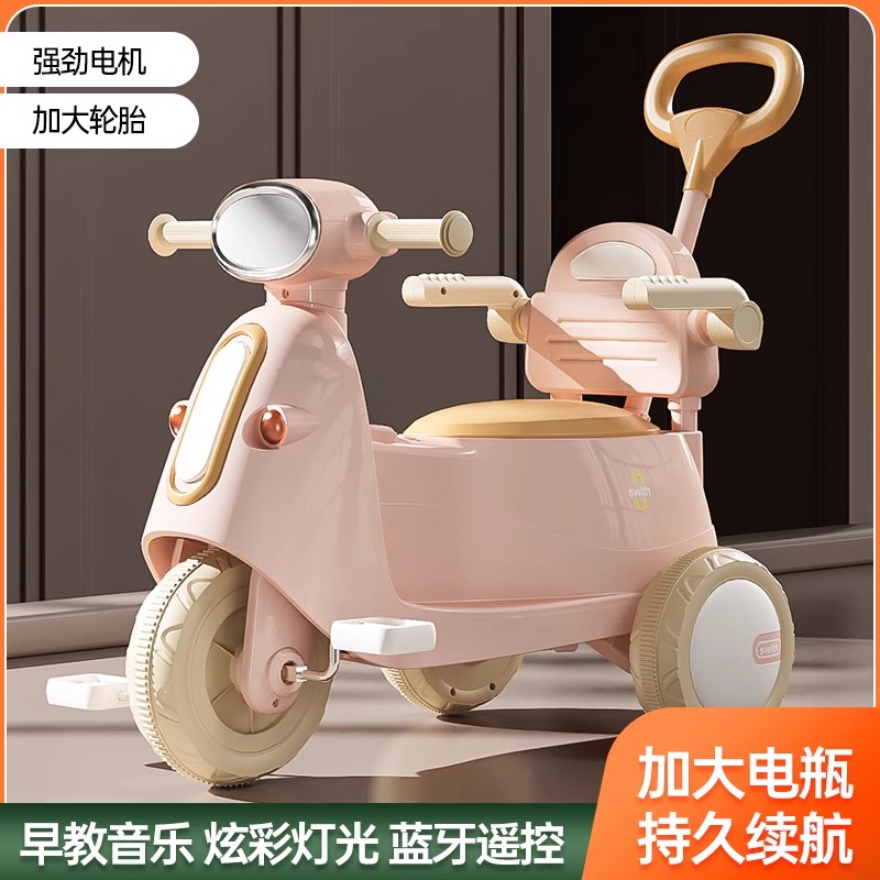 儿童电动车可坐人三轮摩托车男女宝宝可推坐可骑行遥控推杆两用