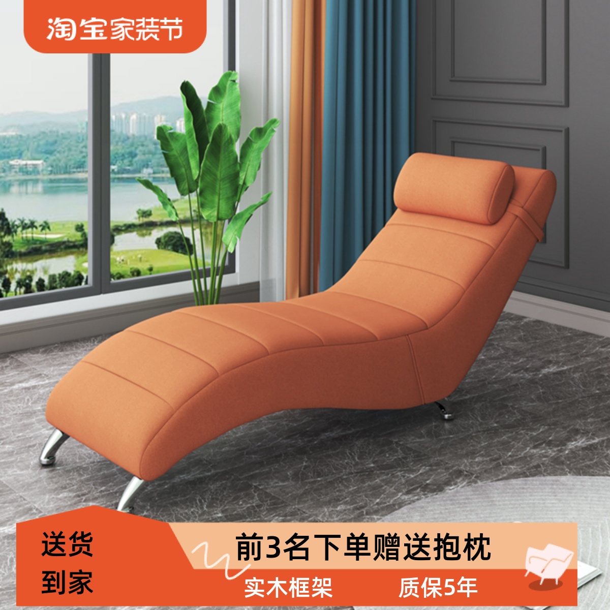 贵妃椅单人躺椅小户型现代简易酒店美人榻卧室懒人沙发实木情趣椅