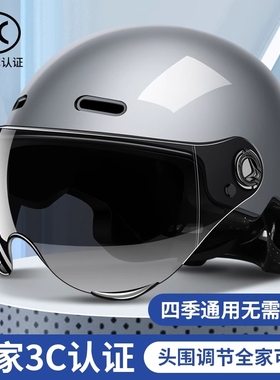 头盔3C认证电动车头盔男女电瓶摩托车夏季女性安全帽四季半盔