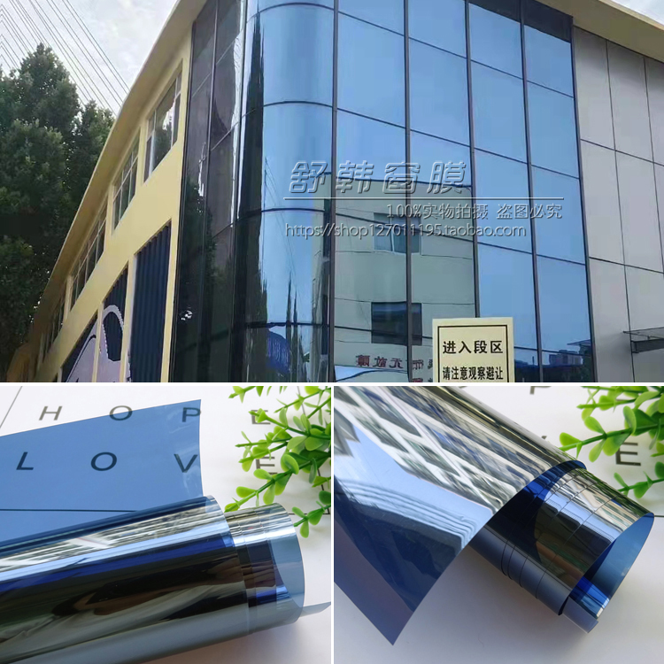 福特蓝色镀膜玻璃贴膜单向透视遮光隔热防晒膜建筑窗户改色膜贴纸