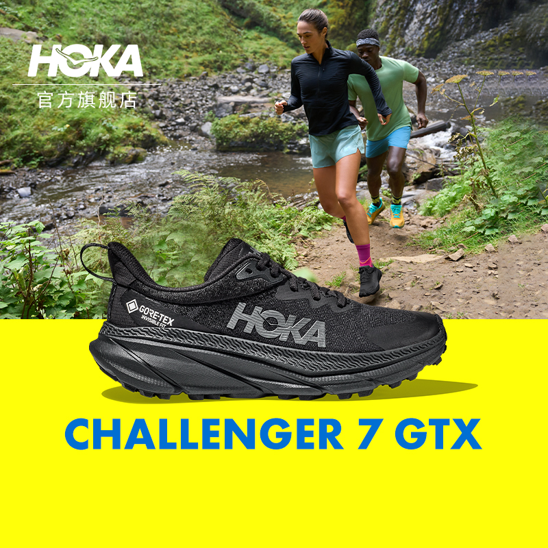 HOKA ONE ONE男女款夏季挑战者7全地形跑鞋CHALLENGER 7 GTX