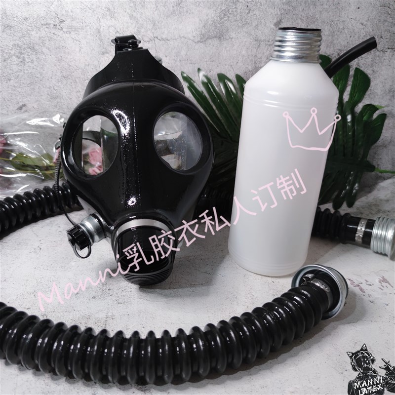 Manni呼吸负压瓶 呼吸控制窒息游戏sm大容量1LS 防毒面具过滤瓶闻