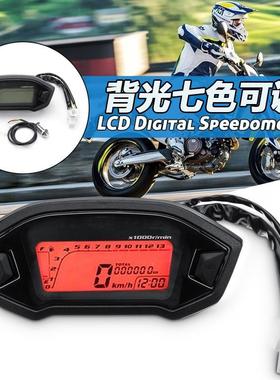 摩托车改装速度猴子仪表塑料12V仪表盘2-4缸配件里程表码表转速表