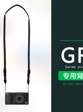 万冈背带适用于理光 GR GRII GR2 GR3x GR3 相机专用挂绳背带肩带