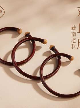 天然西藏鸡血藤手镯国风木质手镯金刚藤镯手饰木头镯子母亲节礼物