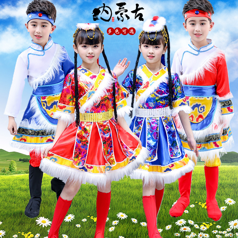 六一儿童藏族服装蒙古舞蹈服装演出服藏族水袖少数民族女童服少儿