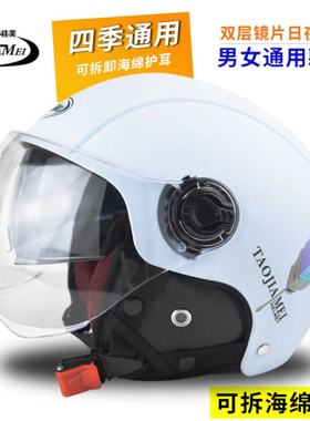 K026款新国标3C认证A类摩托车电动车防风防雨保暖轻便可调头盔