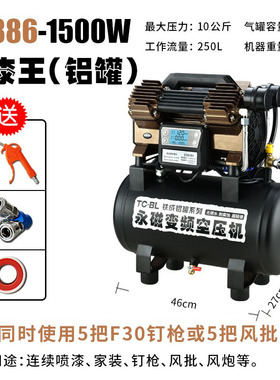铁成空压机永磁变频气泵便携小型无油静音木工喷漆铝罐级喷涂