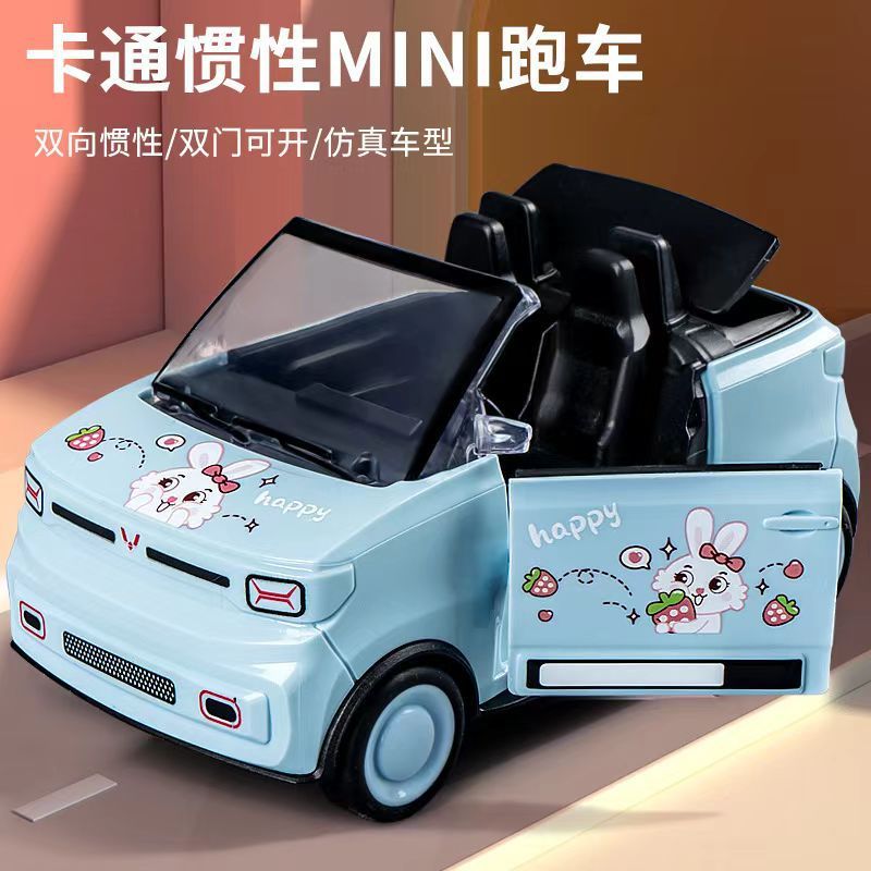 儿童卡通mini敞篷车仿真塑料迷你汽车模型男孩女孩惯性跑车玩具