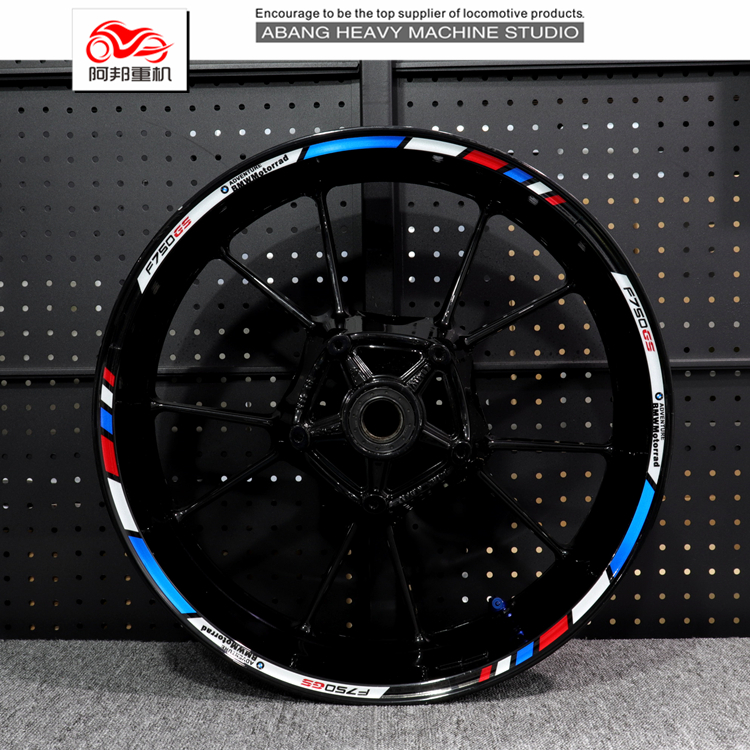 HMYT适用于宝马摩托车F750GS轮毂贴花贴纸轮圈三边箱反光防水贴膜
