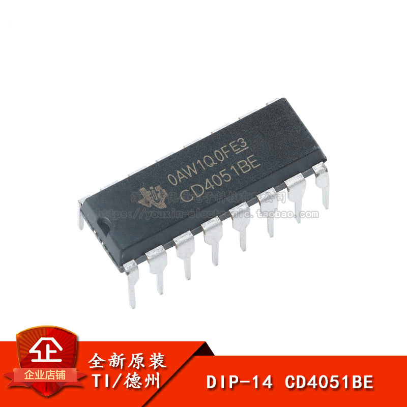 原装正品 直插 CD4051BE DIP-16 芯片 CMOS逻辑器件