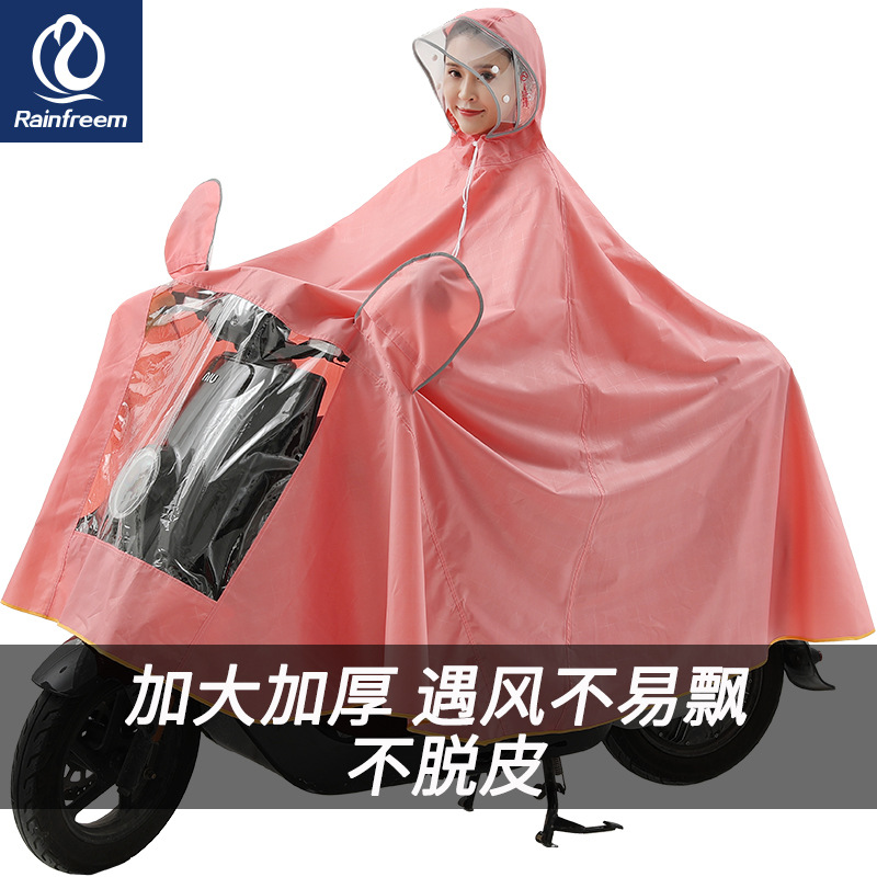 雨披电动车骑行带面罩加大牛津布全身雨衣摩托车雨披