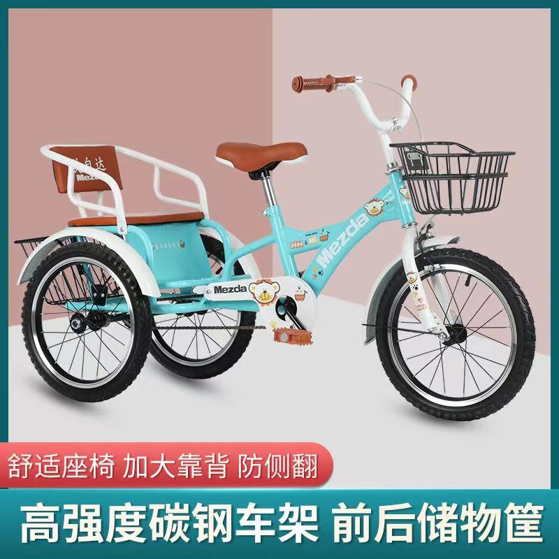 2022儿童新款轻便折叠三轮车带斗2-10岁两用双人脚踏车充气轮车子