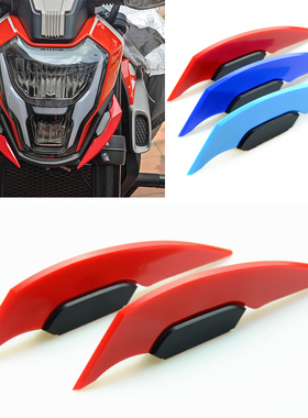 适用于川崎忍者250/400雅马哈KTM跑车摩托车车身装饰贴定风翼侧贴