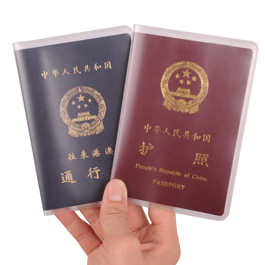 护照保护套透明防水防刮防护边角损坏护照套