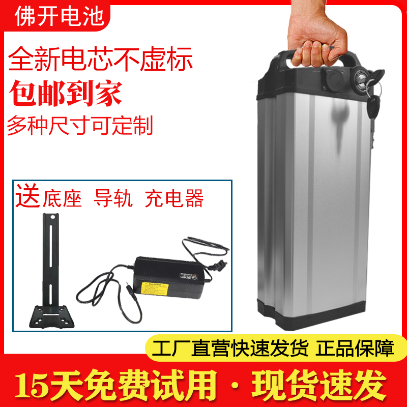 锂电池48v36v20ah大容量代驾电动自行车助力车电瓶通用可拆卸电瓶