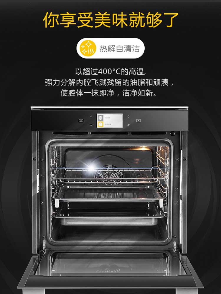 Whirlpool/惠而浦 WMG186332AC 欧洲进口嵌入式蒸烤箱一体机家用