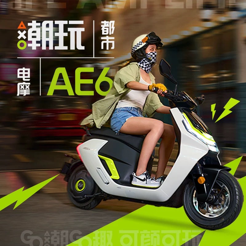 【上海实体】ZEEHO极核AE6+踏板车电动摩托车机车电摩电动车AE6+