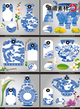 中国风传统青花瓷花纹边框古典花瓶装饰元素AI矢量设计素材