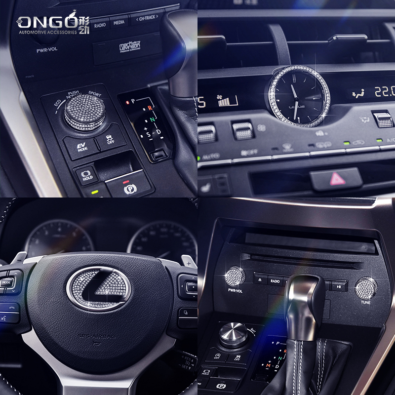 ONGO形动适用雷克萨斯NX200t 300h方向盘标贴内饰水晶钻装饰改装