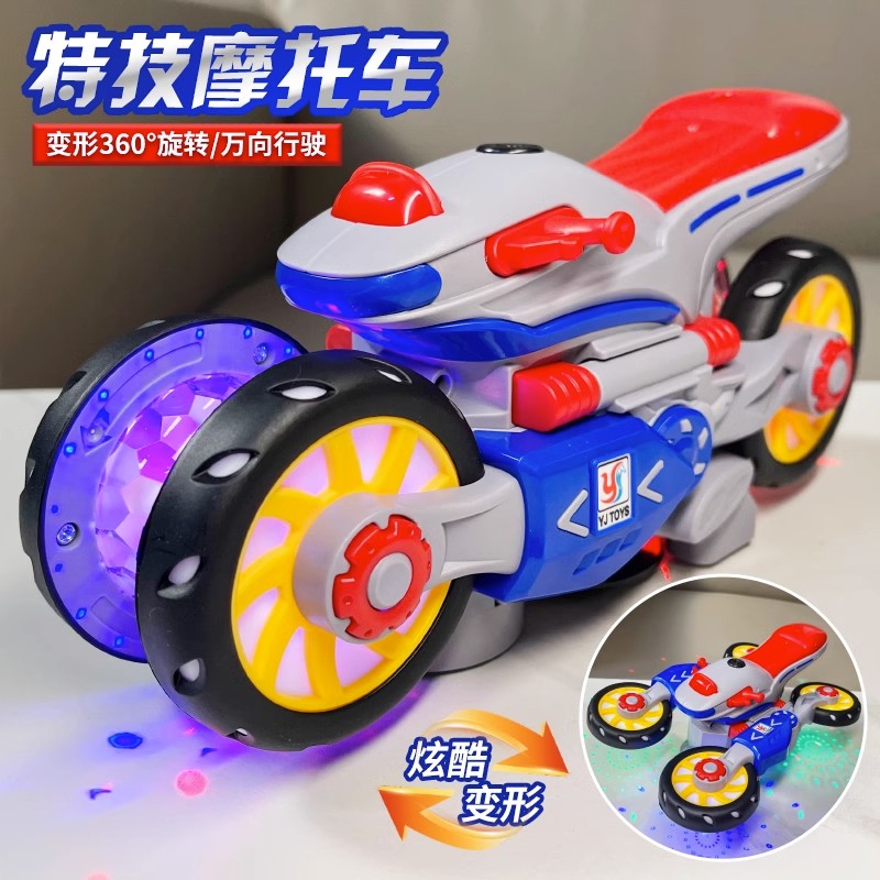 网红变形特技摩托车男孩电动万向旋转带炫彩灯光音乐儿童玩具汽车