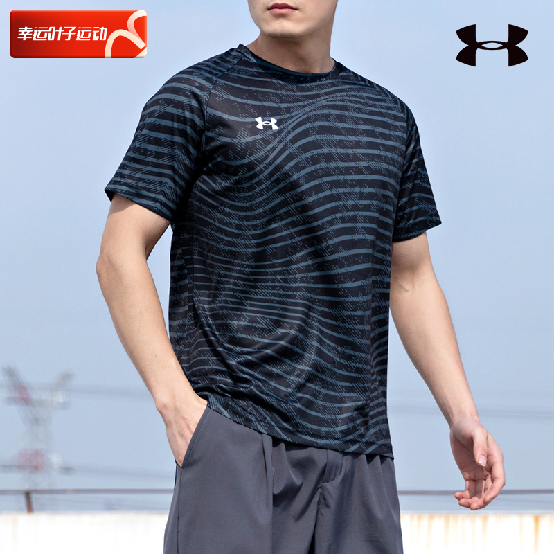 UA安德玛宽松短袖男官方旗舰夏季健身训练服跑步T恤运动服半袖女