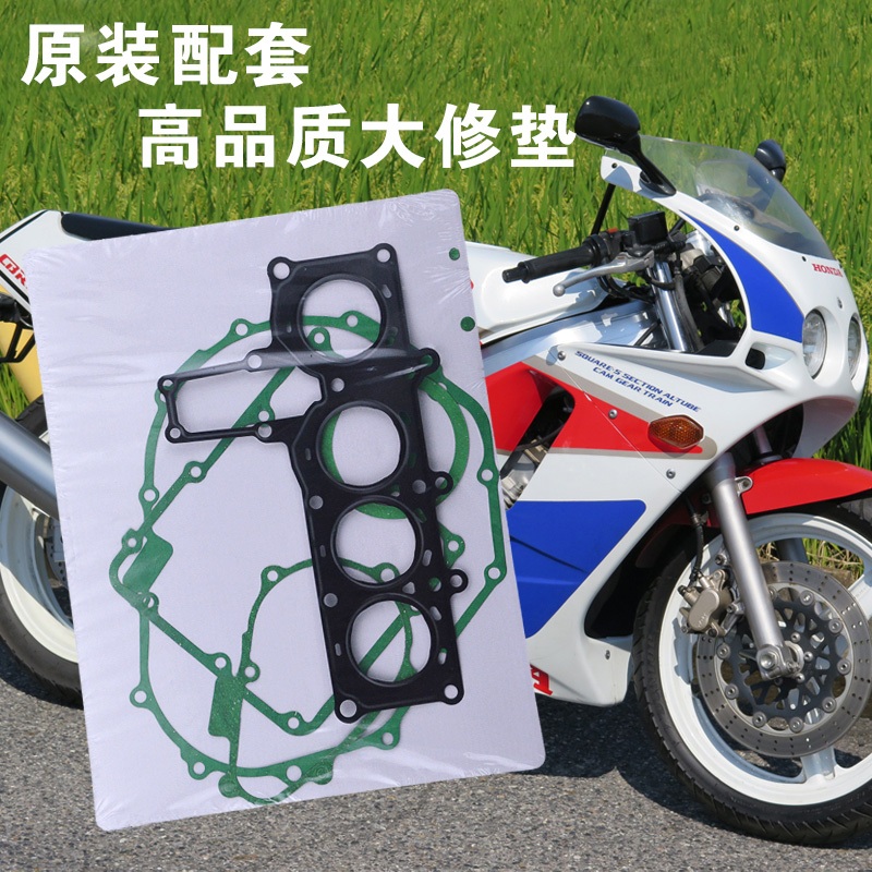 本田进口小排量摩托车