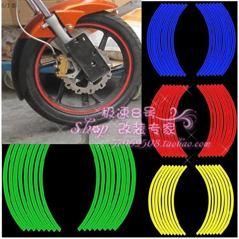 轮胎贴纸电动车摩托车改装配件装饰件钢圈贴轮毂贴10寸轮胎贴反光