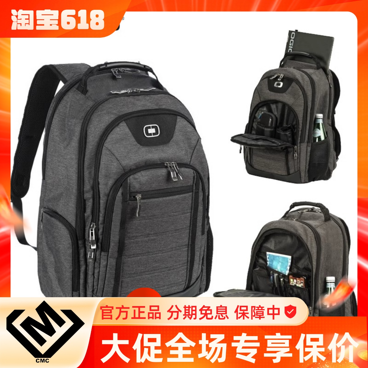 OGIO明星款双肩包男 书包女双肩电脑包 商务旅行大容量男士背包