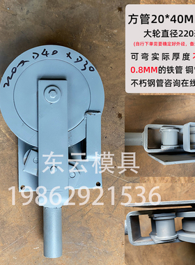 【东云】方管30*40mm弯宽面铁管铜管铝管不锈钢管手动弯管机小型
