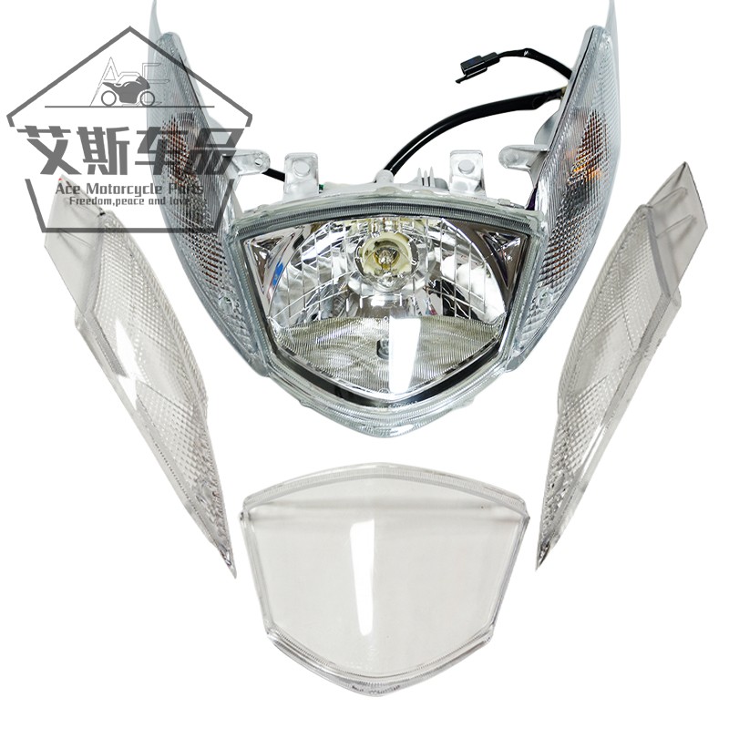 适用豪爵踏板摩托车时代之星HJ100T-2前照灯大灯玻璃总成透镜灯壳