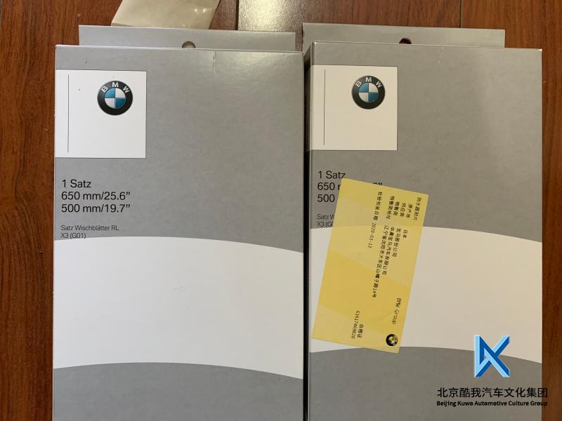 BMW宝马原厂 4S店代购 各车型各车型雨刷 刮水器 刮片 二号链接