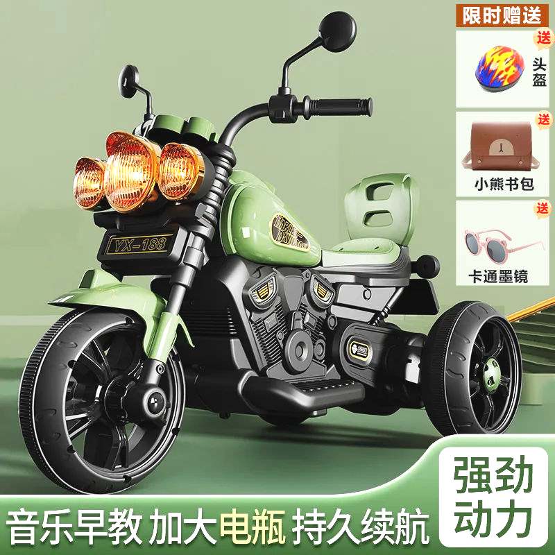儿童电动摩托车可充电1-3-6岁男女宝宝小孩电动三轮车可坐遥控车/